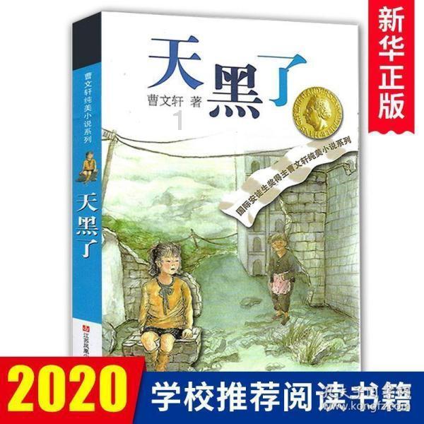 冷知识分享平台华胥引电视剧免费哒 跪求链接,发布让你大开眼界的独家冷知识