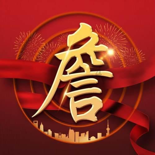 豉油鸡用什么鸡做好吃-有问必答平台
