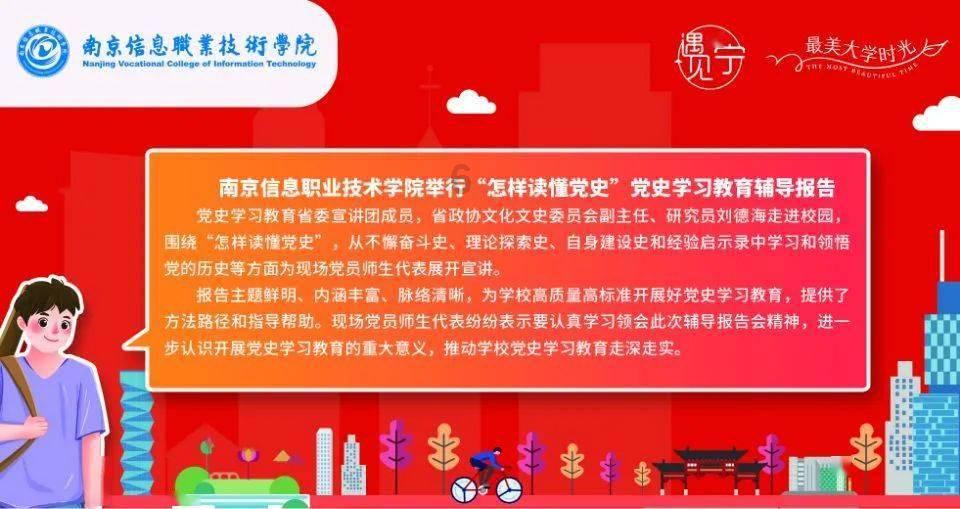 漳州城市坐标查询-知识星球平台,开启知识共享之旅!