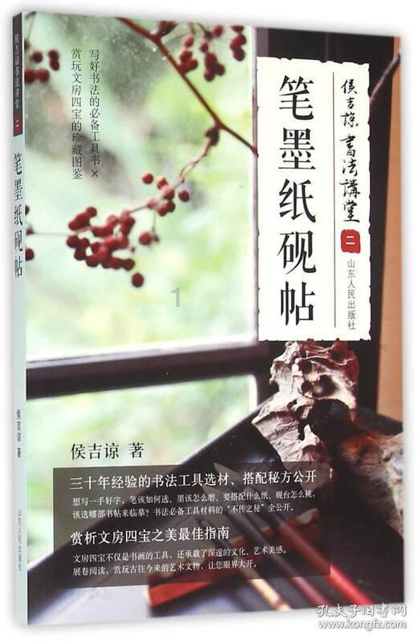 加入花千骨24集是小说哪一章知识星球,探索专业并互动交流